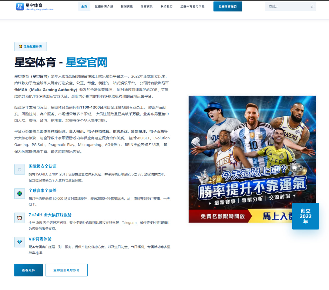 m.hub-mangosports.com.cn编辑部