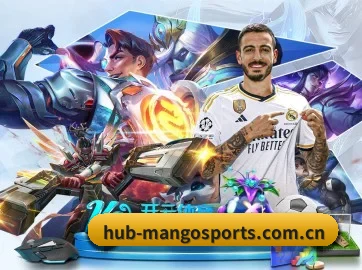 m.hub-mangosports.com.cn APP 界面