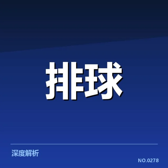 确认的关键数据与核心表现